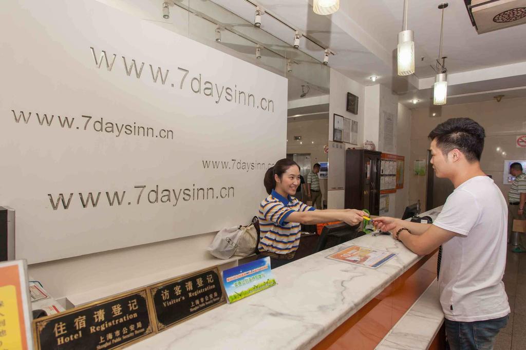 7Days Inn Guiyang Posts And Telecommunications Building Εξωτερικό φωτογραφία